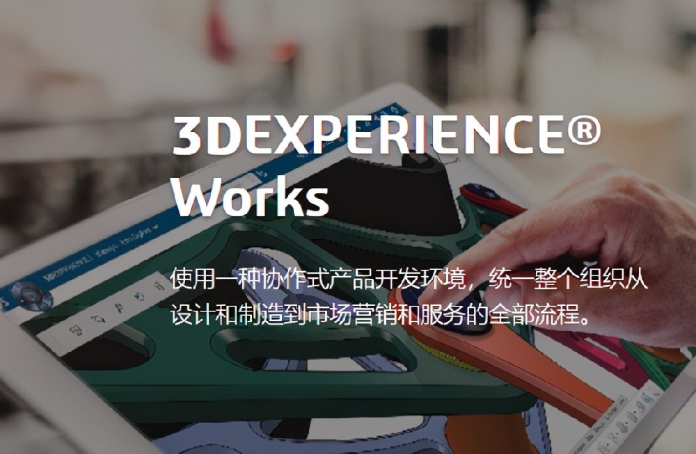 聽說SOLIDWORKS可以“云”操作了？